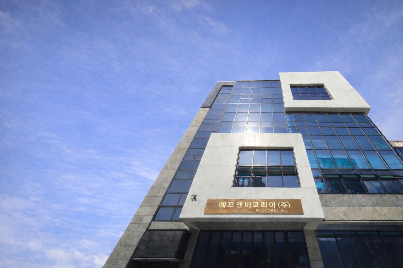 FNBKOREA 건물 사진